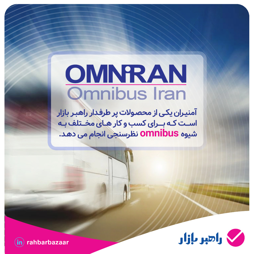 Omnibus & Omniran